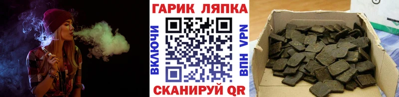 Наркошоп купить Амфетамин  Alpha-PVP  Гашиш  МЕФ  Кокаин  Иннополис