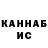Метадон methadone Bloodie R