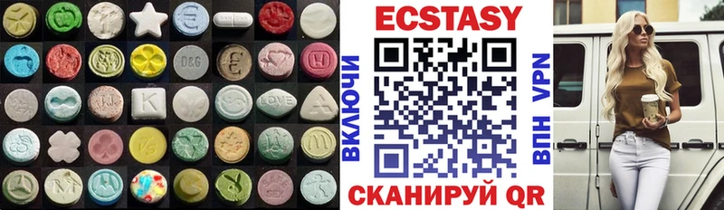 ЭКСТАЗИ таблы  Купить где  Иннополис 