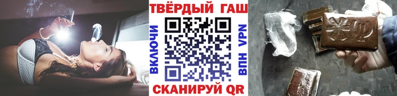 ГАШИШ Изолятор  Купить где  Иннополис 