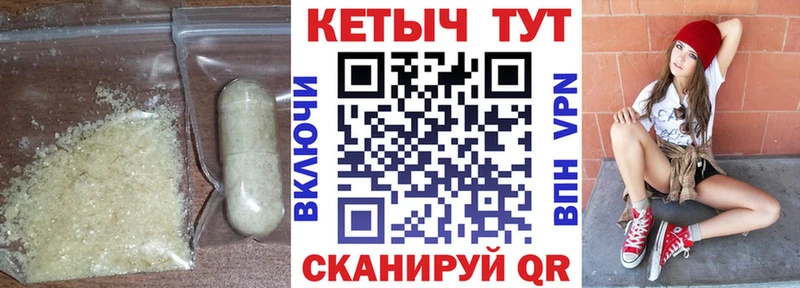 Купить  Иннополис  Кетамин VHQ 