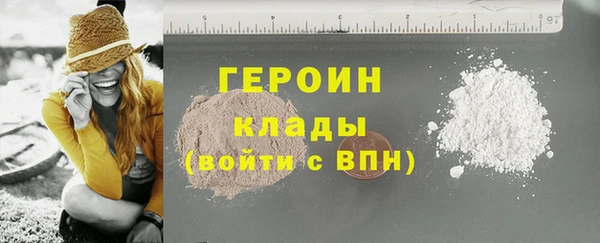 мефедрон Иннополис