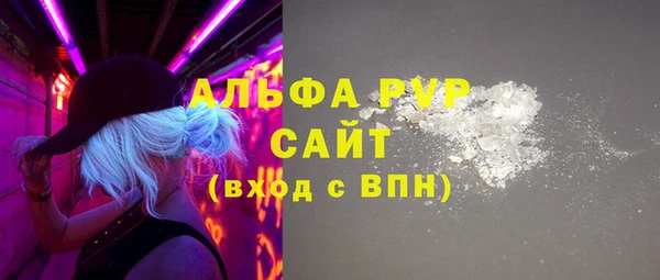 прущая мука Инсар