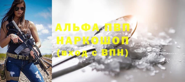 мефедрон Иннополис