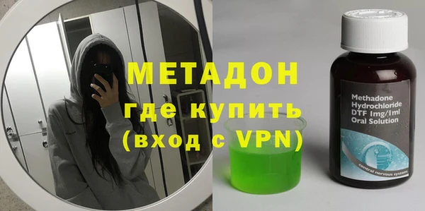 мефедрон Иннополис