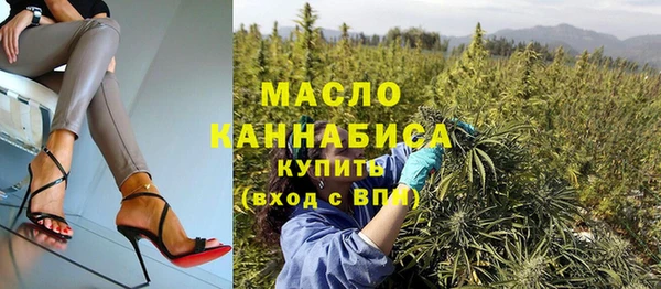 мефедрон Иннополис