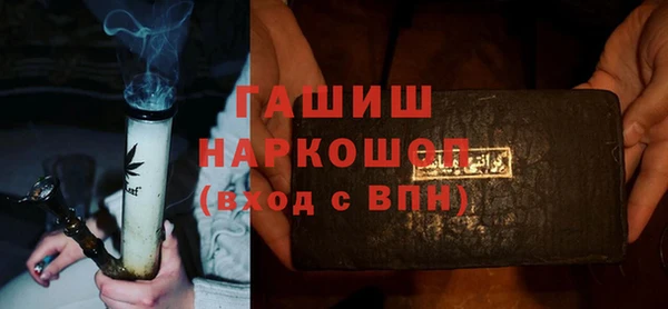 мефедрон Иннополис