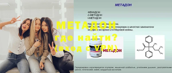 прущая мука Инсар