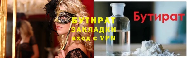 прущая мука Инсар