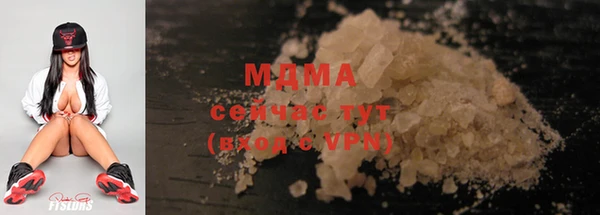 прущая мука Инсар