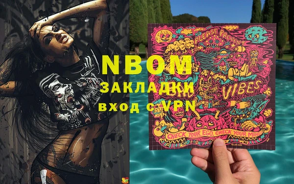 мефедрон Иннополис