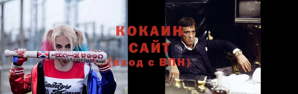 мефедрон Иннополис