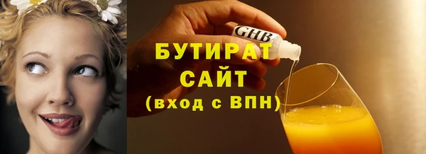 прущая мука Инсар