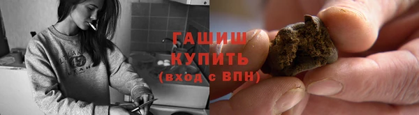 прущая мука Инсар