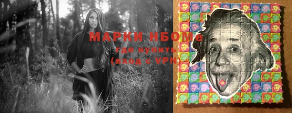 мефедрон Иннополис