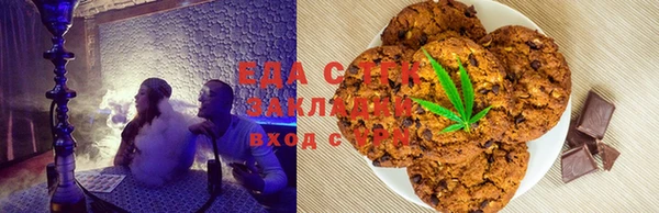 прущая мука Инсар