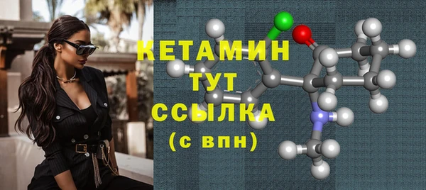мефедрон Иннополис