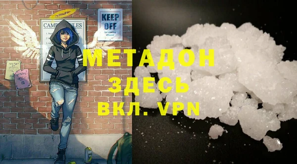 мефедрон Иннополис