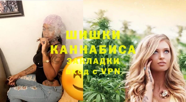 мефедрон Иннополис