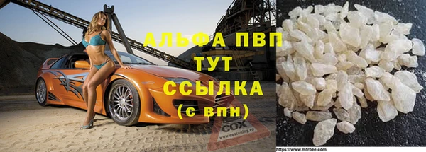 прущая мука Инсар