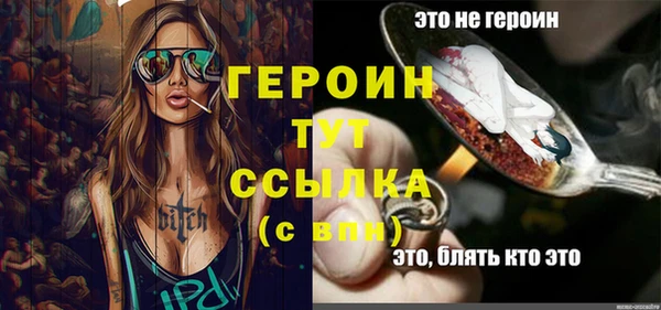 прущая мука Инсар