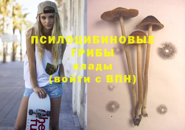 мефедрон Иннополис