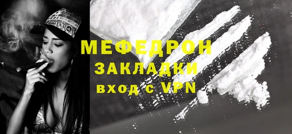 прущая мука Инсар