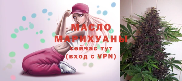 мефедрон Иннополис