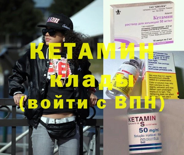 мефедрон Иннополис