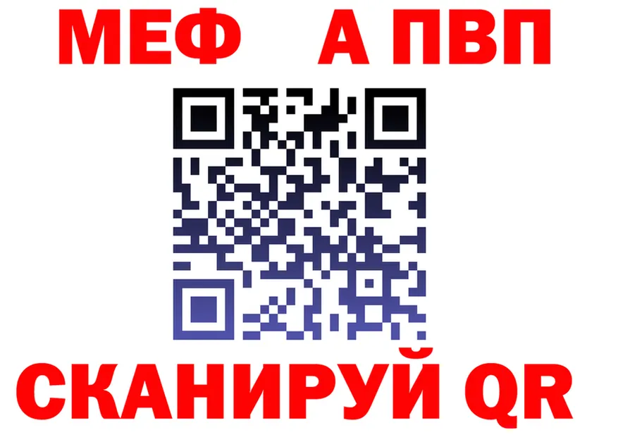 APVP СК ссылки shop mega Иннополис