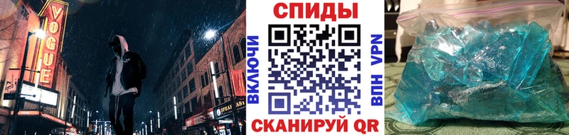 Купить закладки  Иннополис  Первитин кристалл 