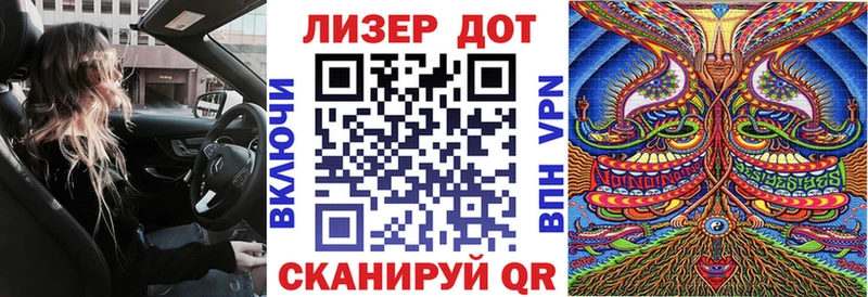 Купить закладки  Иннополис  Марки N-bome 1,8мг 
