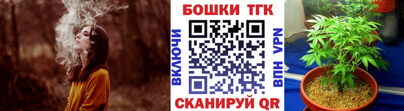 Купить закладки  Иннополис  Бошки марихуана White Widow 